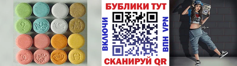 как найти закладки  Алатырь  Ecstasy Cube 