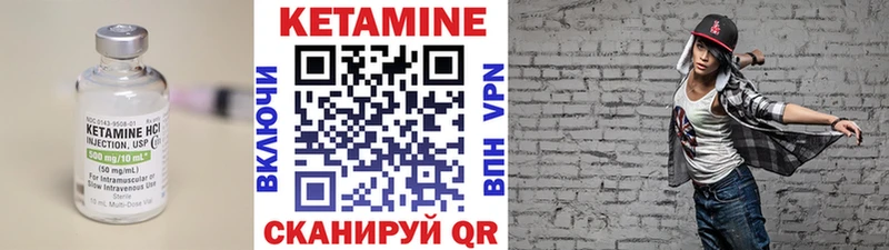 Кетамин VHQ  где купить наркоту  Алатырь 