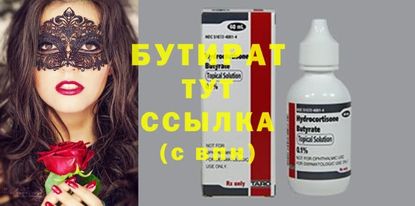 mix Абдулино