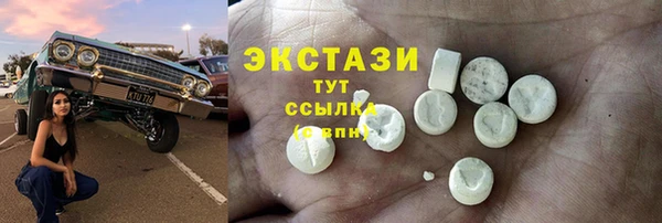 хмурый Абинск