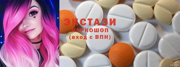 хмурый Абинск