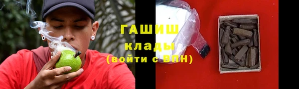 ALPHA PVP Абаза