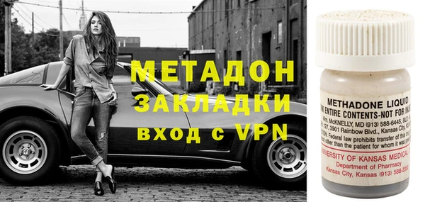 ALPHA PVP Абаза