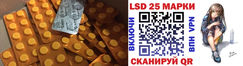Лсд 25 экстази ecstasy  блэк спрут вход  Алатырь 