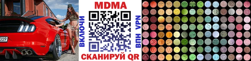 МДМА VHQ  Алатырь 