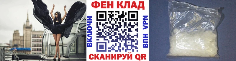 Метамфетамин винт  Алатырь 