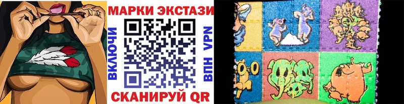 Марки NBOMe 1,8мг  Алатырь 