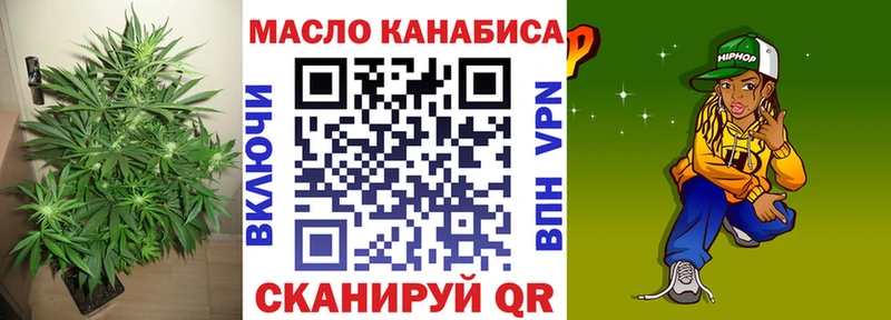 Дистиллят ТГК вейп с тгк  Алатырь 